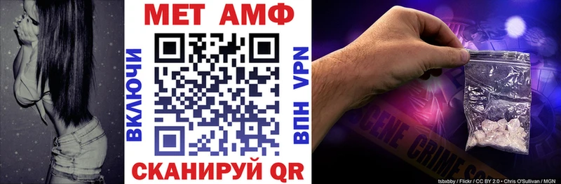 АМФ VHQ  Купить  Пролетарск 