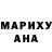КЕТАМИН VHQ Mary Myroniuk