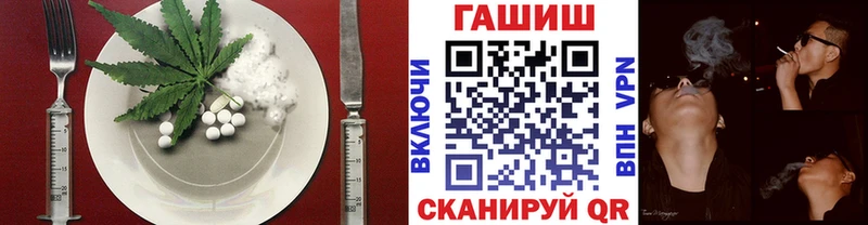 Еда ТГК марихуана  Купить закладки  Пролетарск 