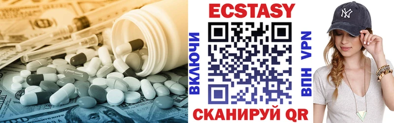 Ecstasy бентли  Купить где  Пролетарск 