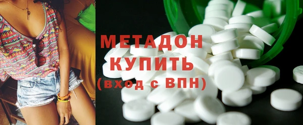mix Беломорск
