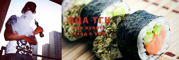 амфетамин Белоозёрский