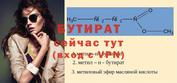 амфетамин Белоозёрский