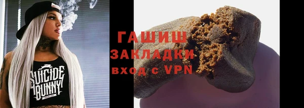 jwh Белокуриха