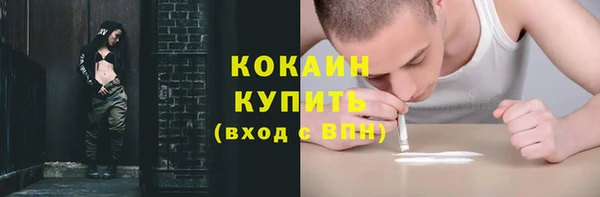 jwh Белокуриха