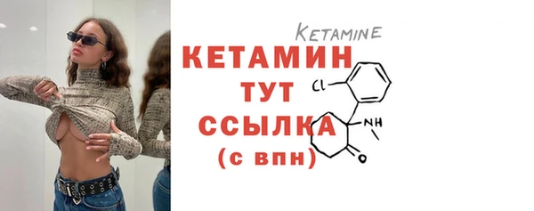 амфетамин Белоозёрский