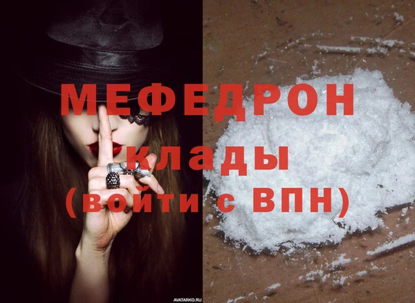 амфетамин Белоозёрский