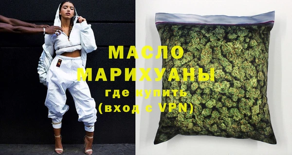 амфетамин Белоозёрский