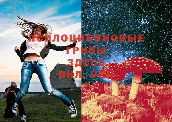амфетамин Белоозёрский