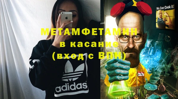 амфетамин Белоозёрский
