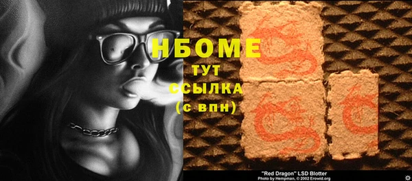 jwh Белокуриха