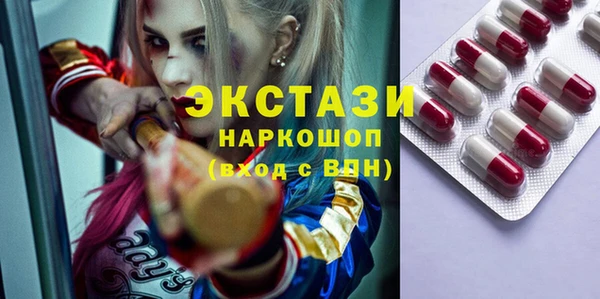 амфетамин Белоозёрский