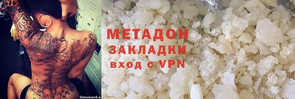 амфетамин Белоозёрский