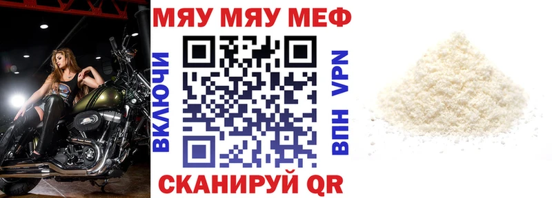 Купить закладки  Пролетарск  Меф 4 MMC 