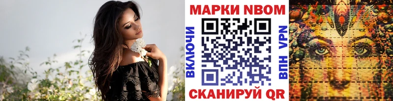 Наркотические марки 1,8мг  Купить где  Пролетарск 