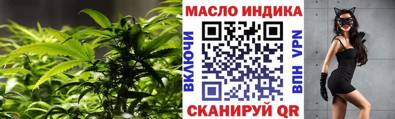 Дистиллят ТГК вейп с тгк  Купить где  Пролетарск 
